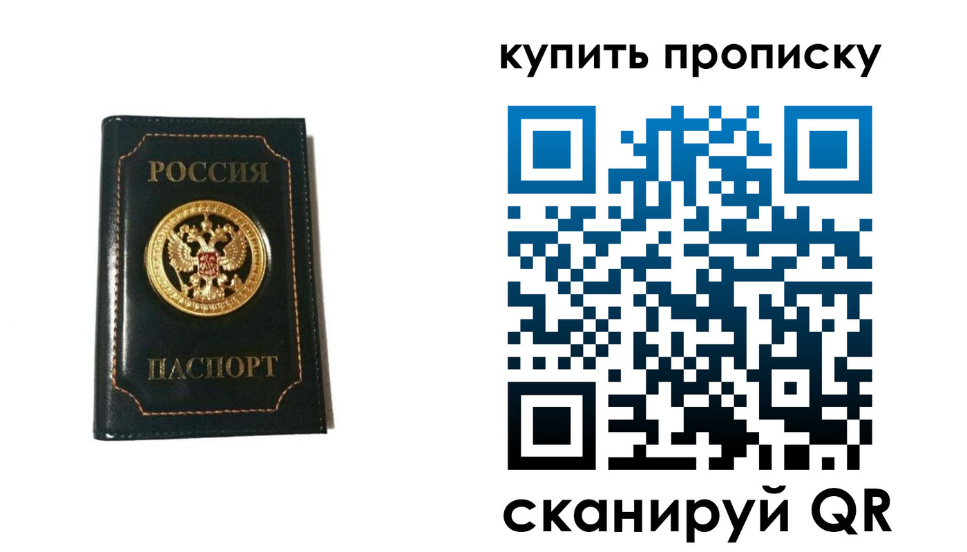 регистрация для дет. сада в Карабаше