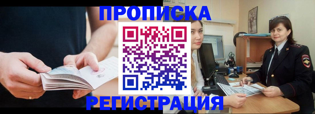 регистрация для школы в Карабаше